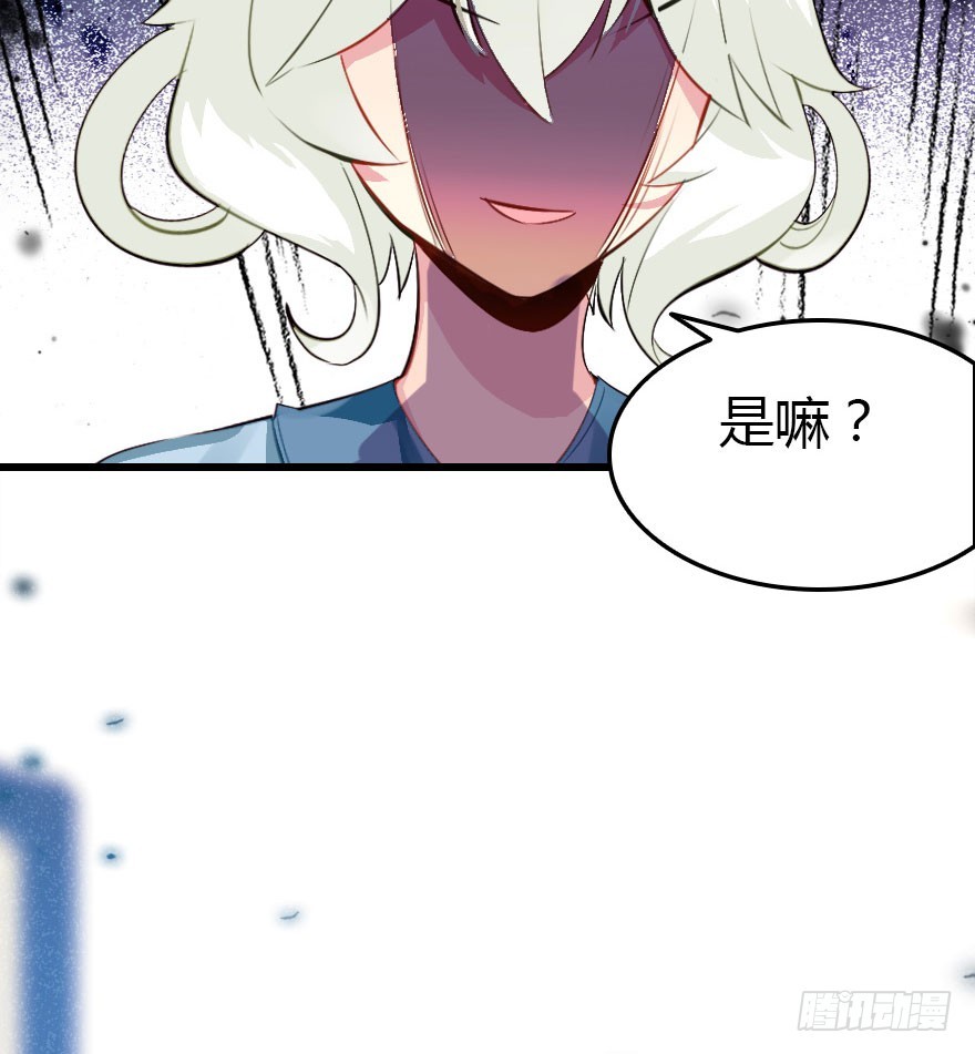 魔族王子登场107