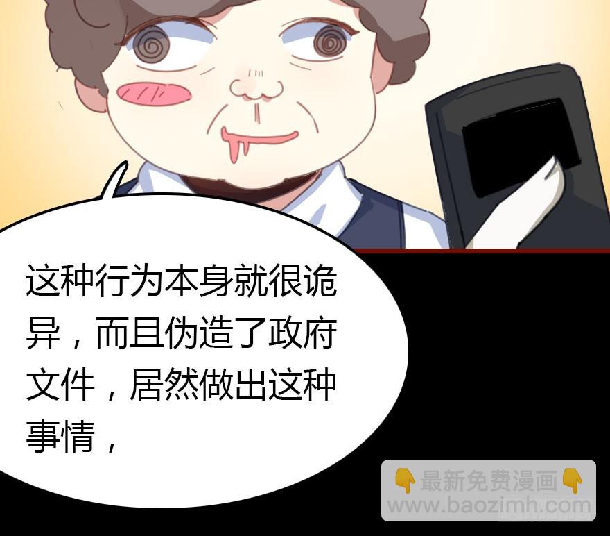 绝地反击78