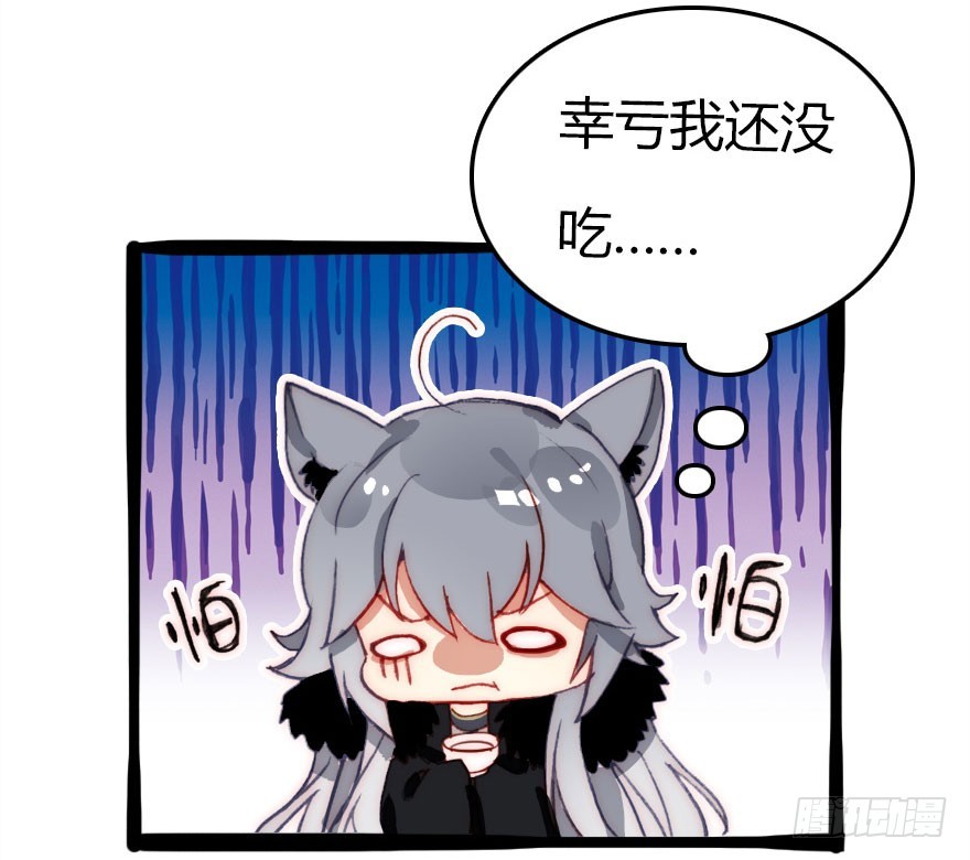 要不就两个都娶回去吧58