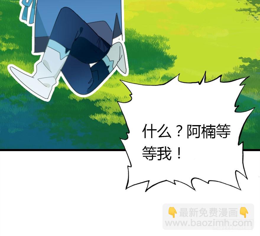 山洞里的二人世界65