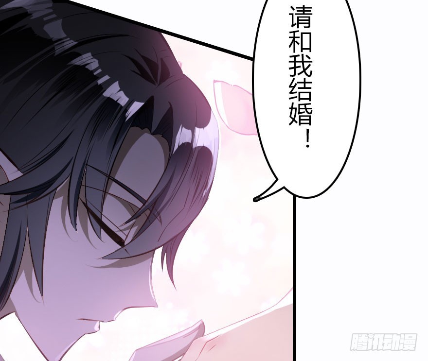 魔族王子登场28