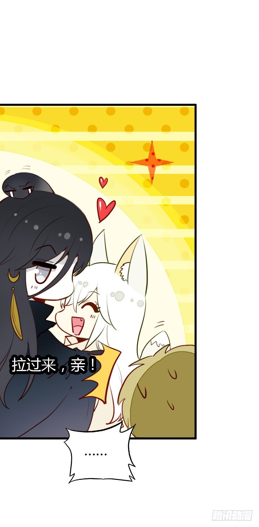 好帅一条黑蛇精31