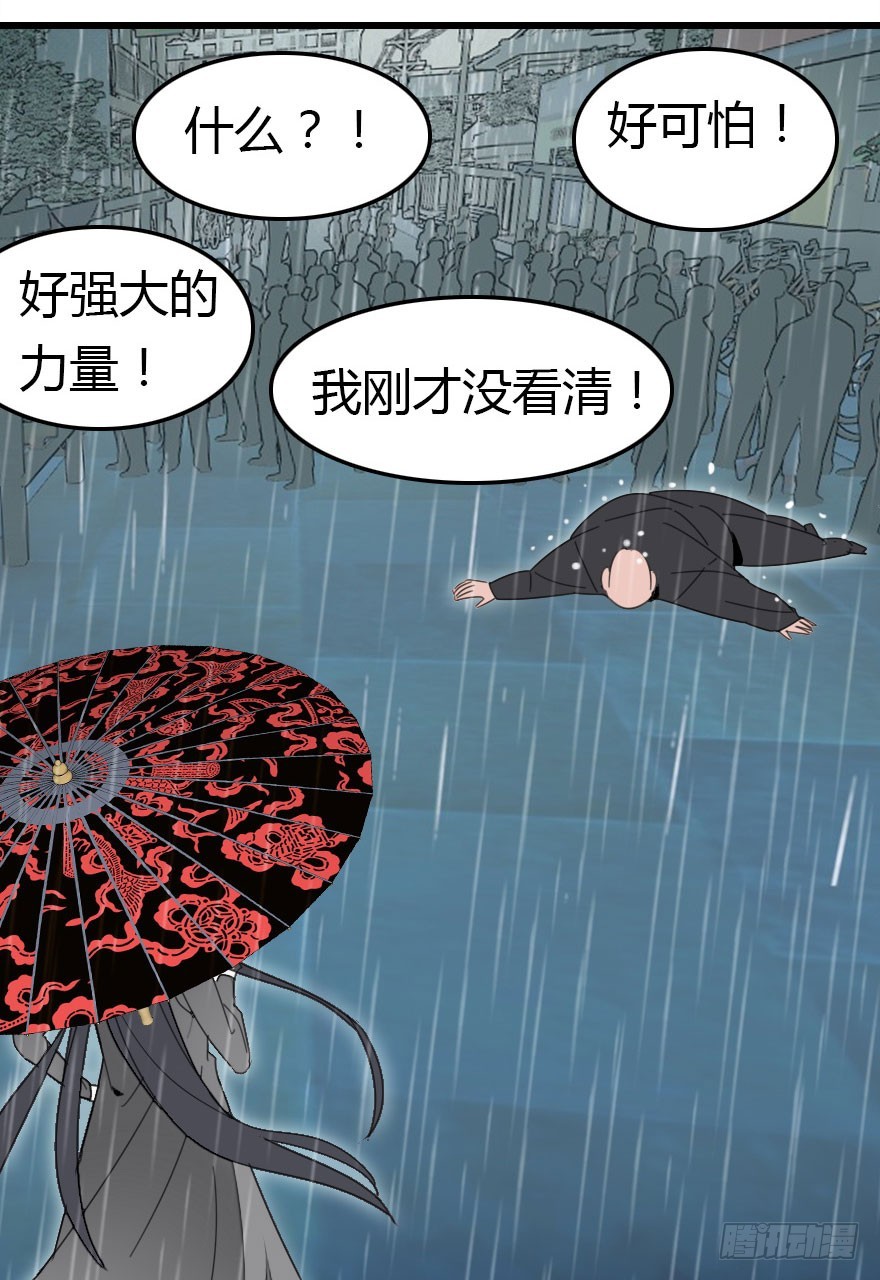 接踵而至的麻烦88