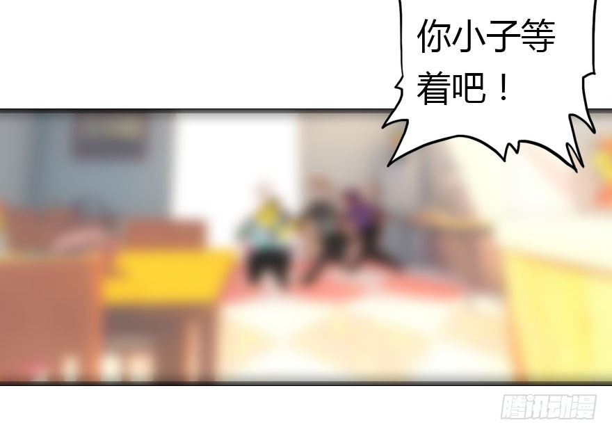 甩不掉的小尾巴17