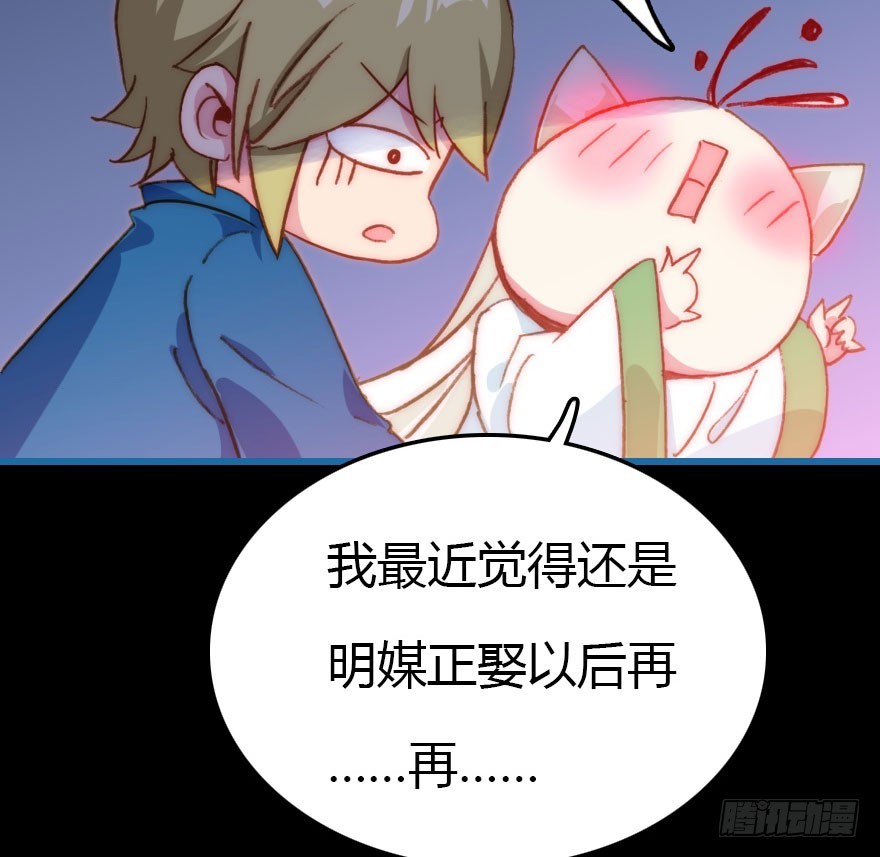 黑暗森林78