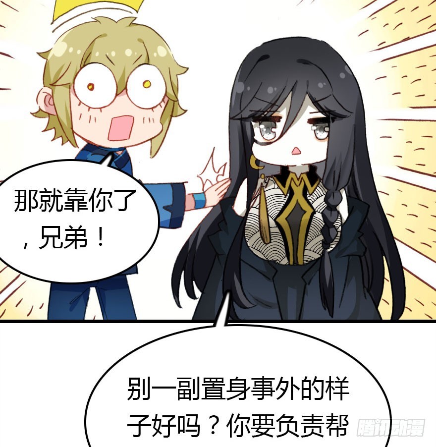 尽情品尝绝望的滋味吧44