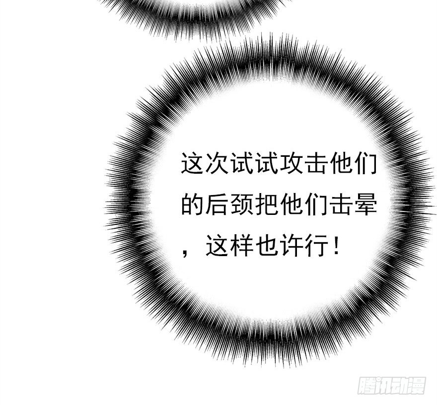 尽情品尝绝望的滋味吧246