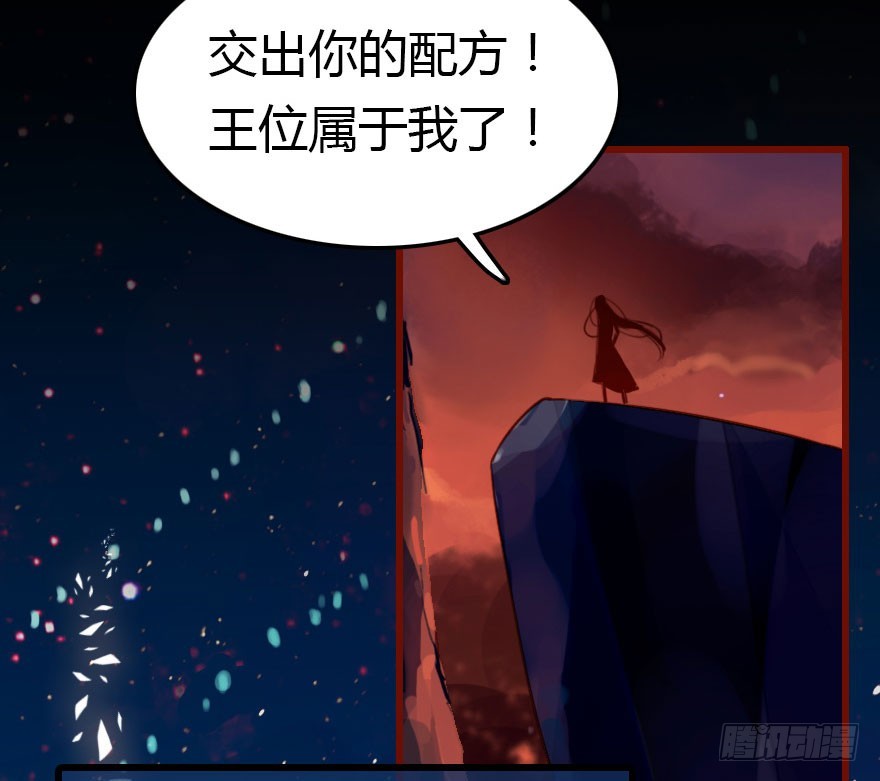 总有刁民想害朕25