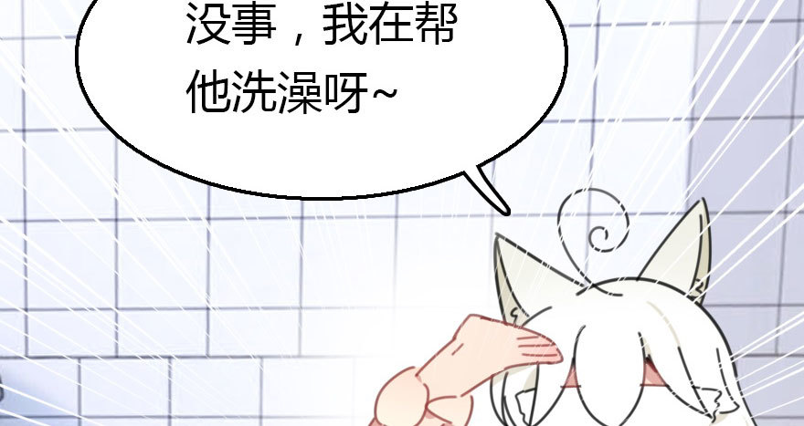 十一特别篇258