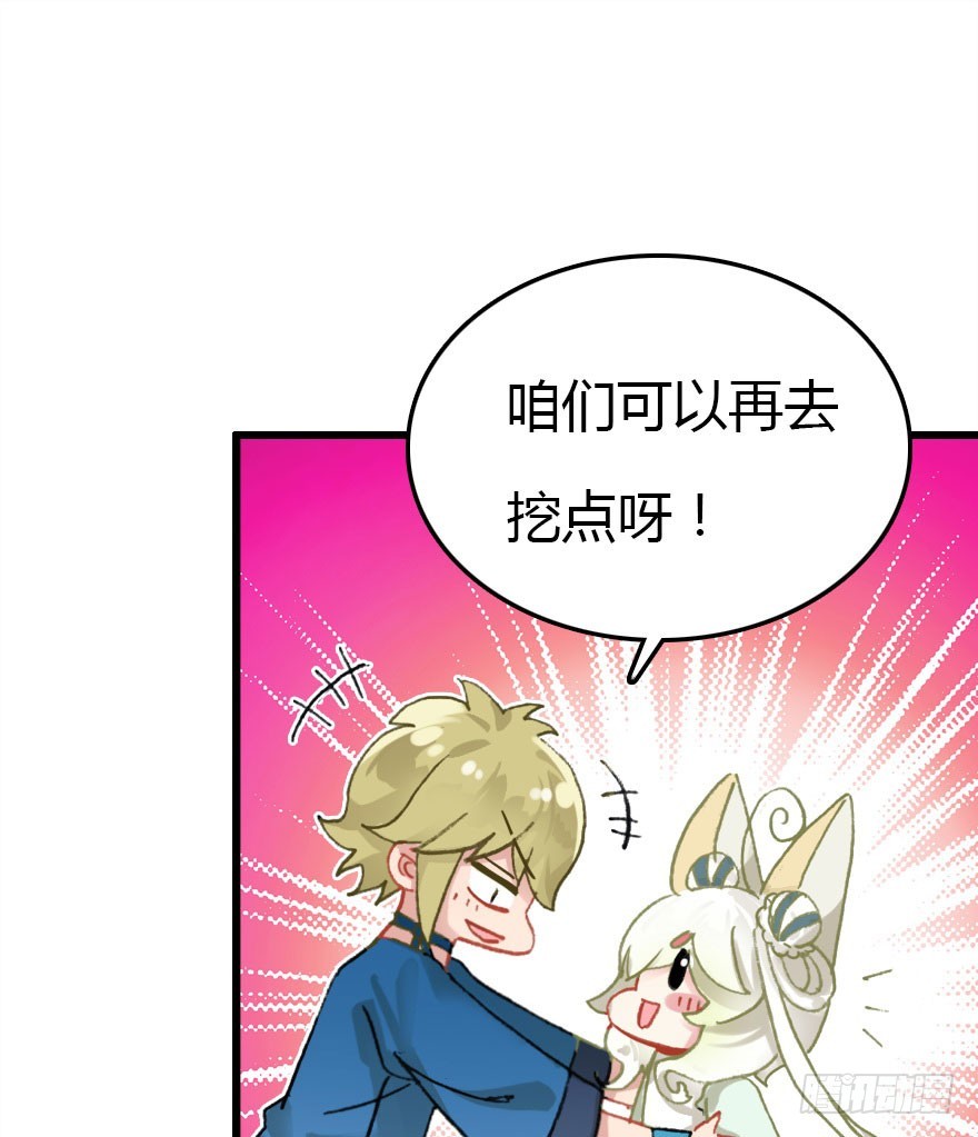 黑暗森林47