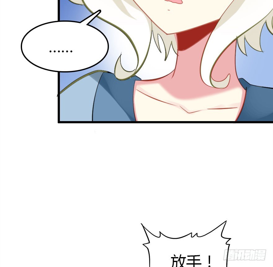 今天开始你就是老爷80