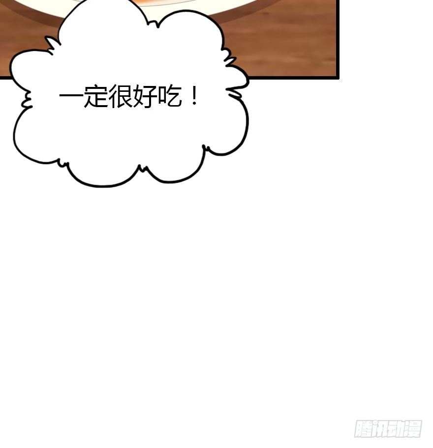 风水轮流转26