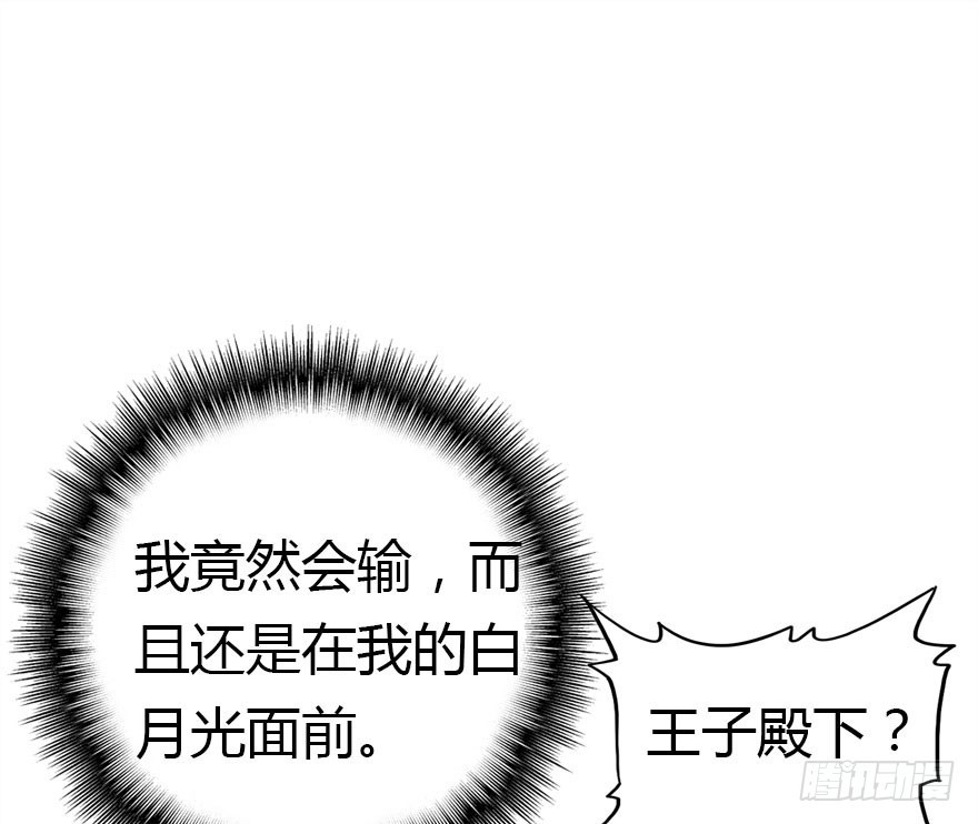 过期面条的威力39
