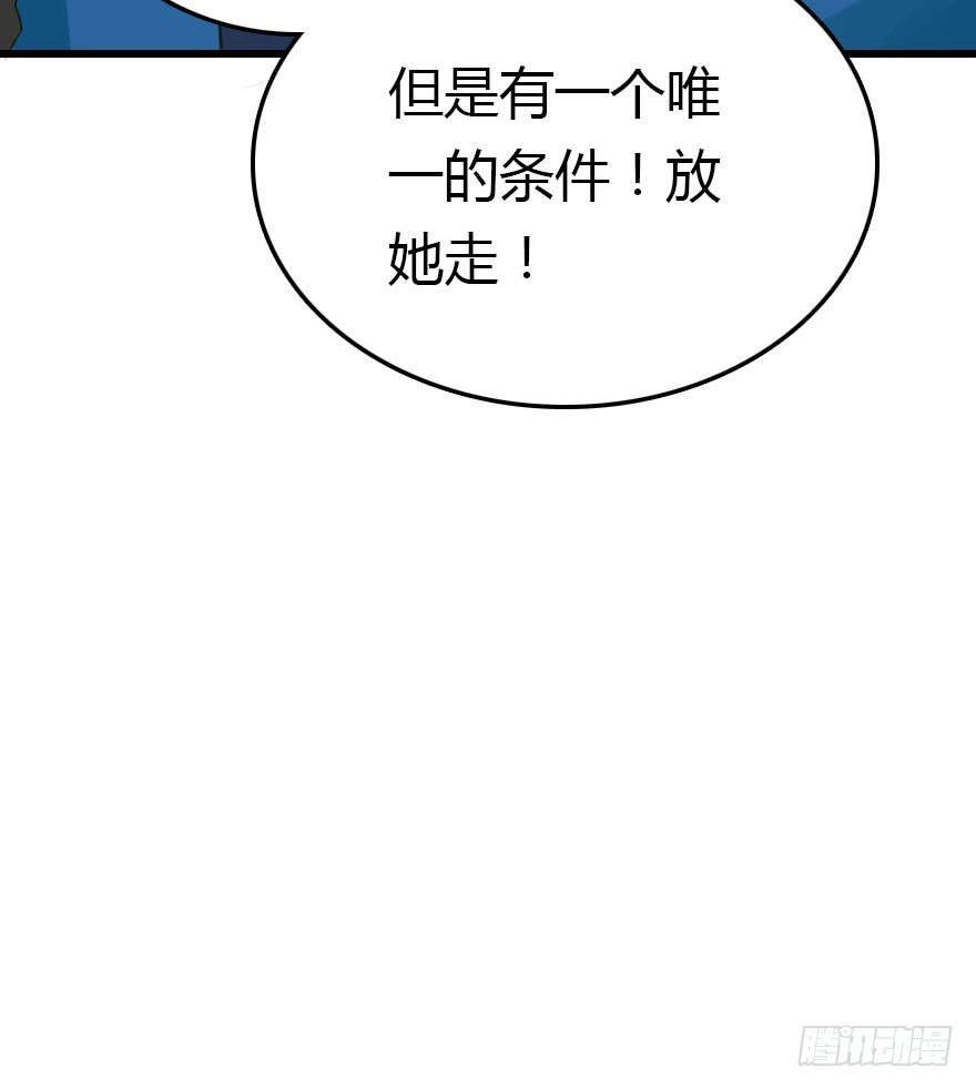 魔族三人组31