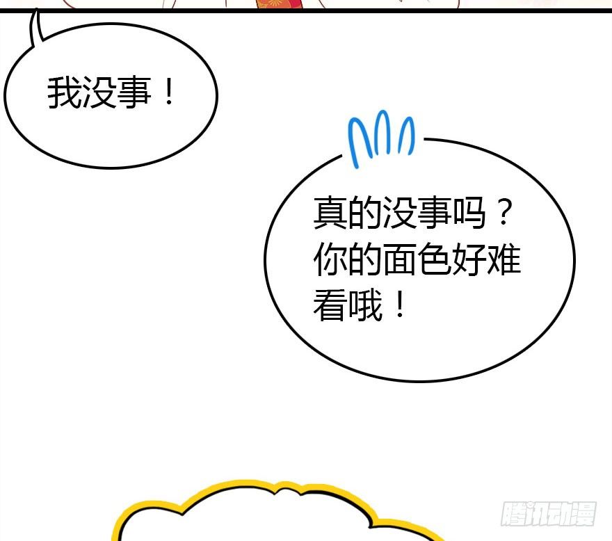 收了孤的戒指你就是孤的人了27