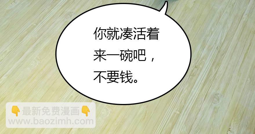 晨露面150