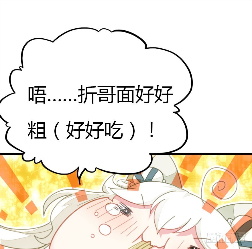 善恶到时终有报3