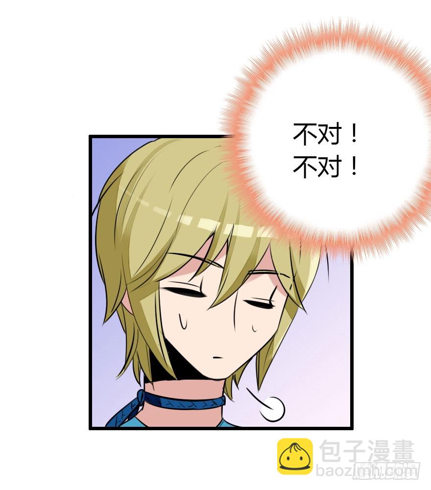 成为妖界名人77