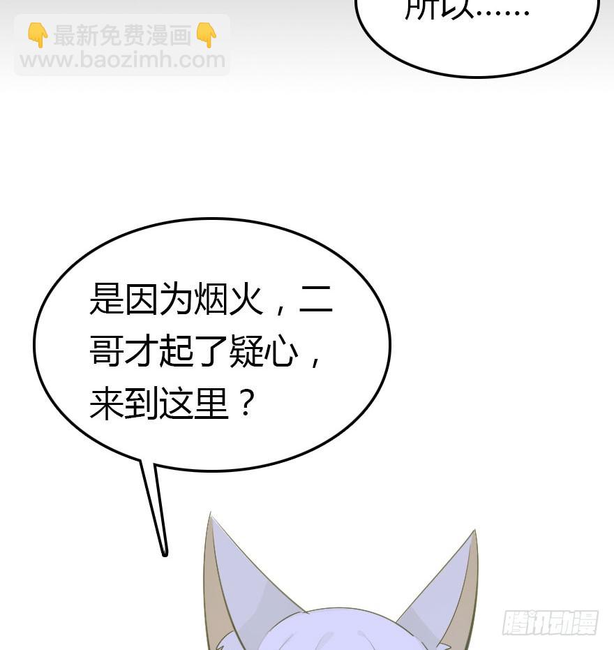 世上还是二哥好90