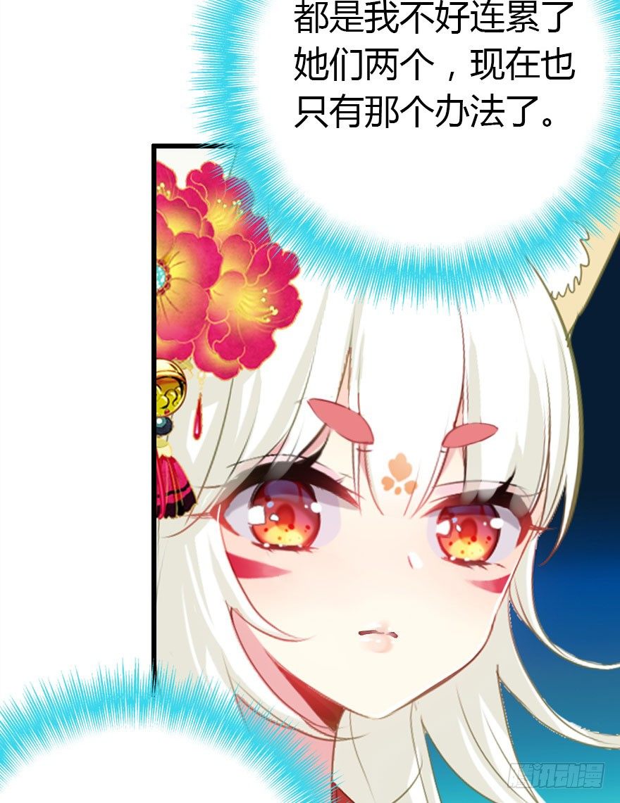 英雄救美顺便虐狗36