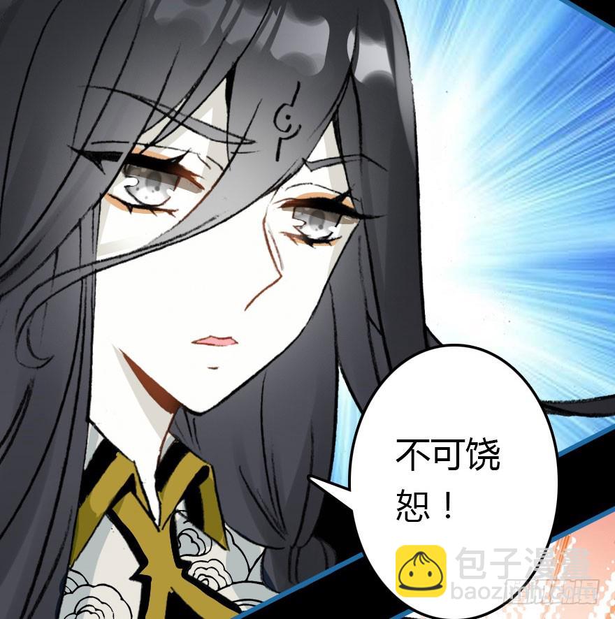 尽情品尝绝望的滋味吧540