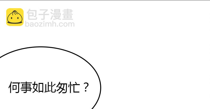 有种你过来呀！80