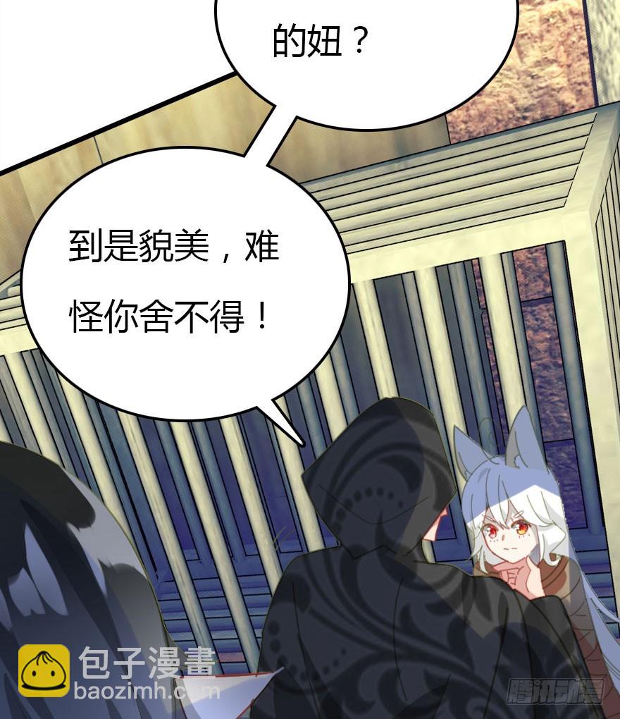 暗算61