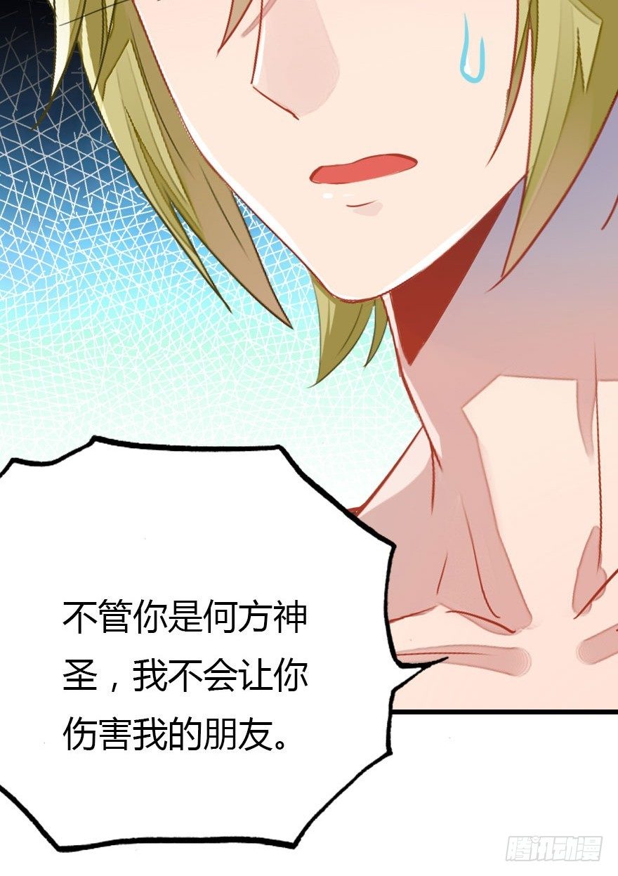 好帅一条黑蛇精17