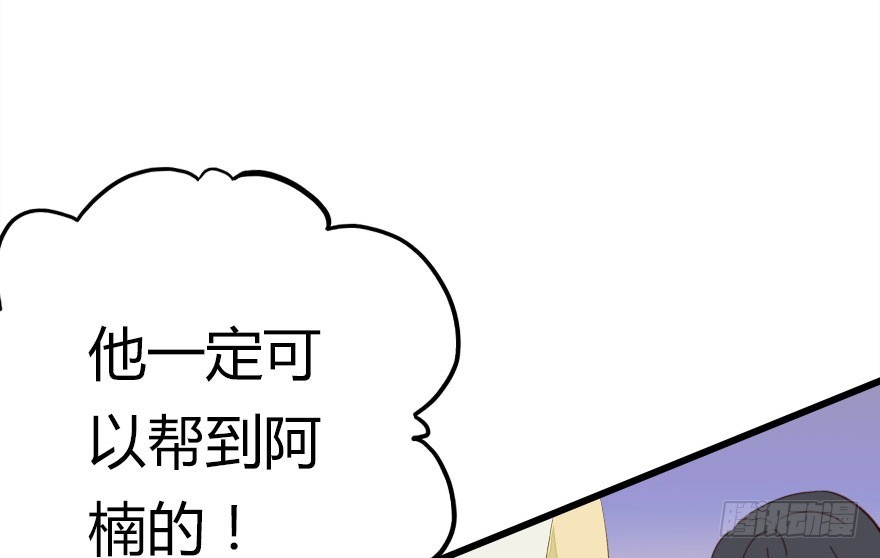 不速之客28