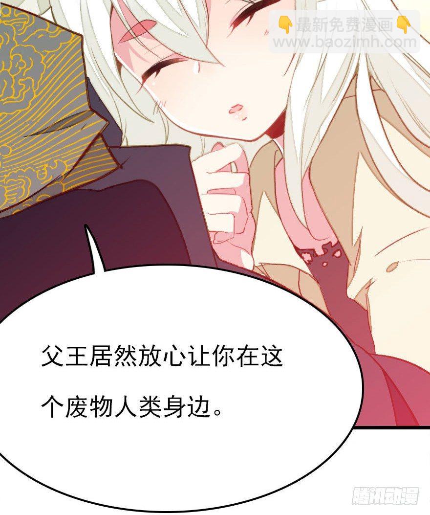 我要去抢回自己的男人！14
