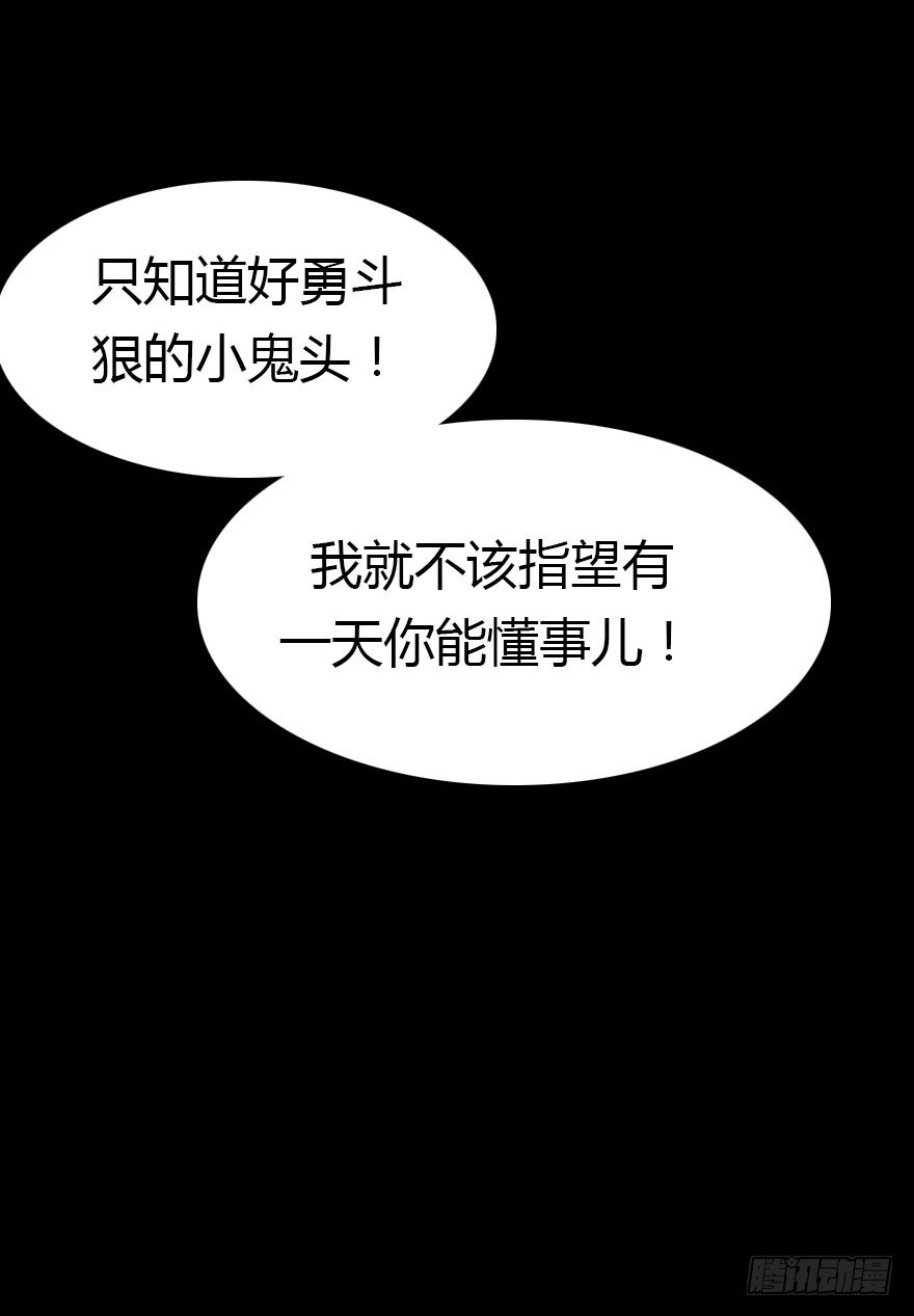 平静的生活你就别再想了80