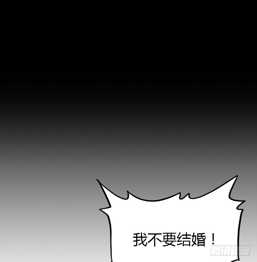 择日不如撞日成亲吧53