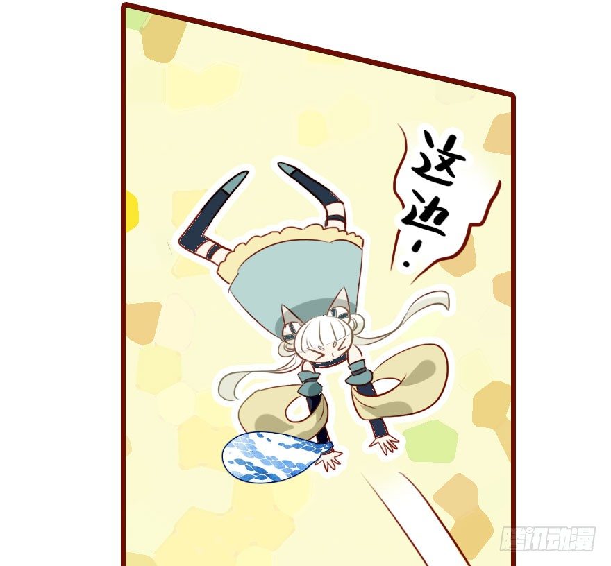 从天而降的少女49