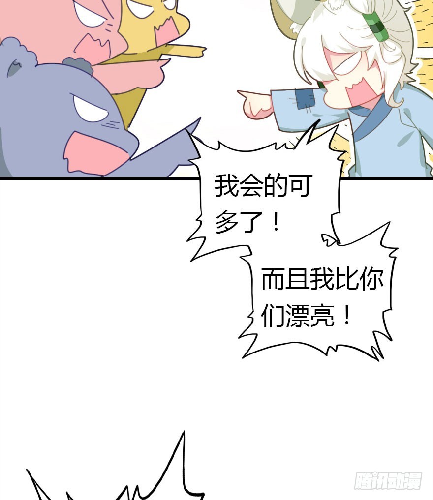 今天开始你就是老爷58