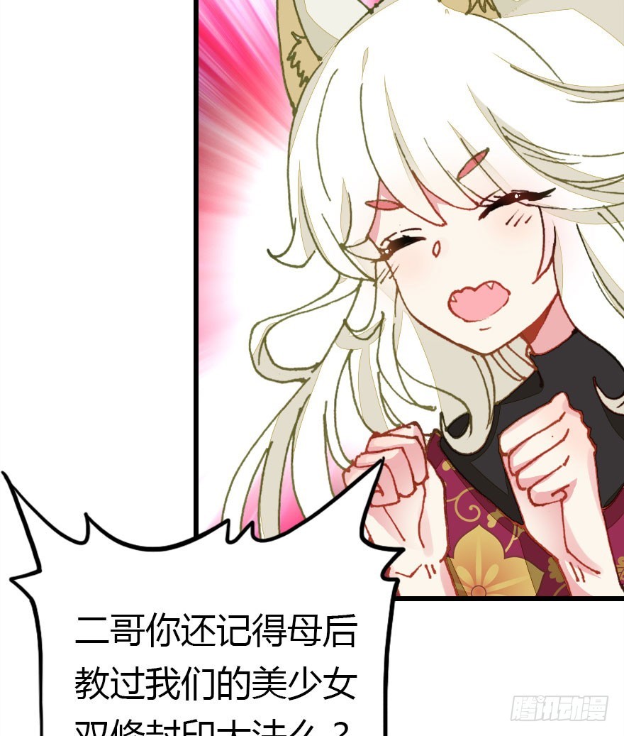 尽情品尝绝望的滋味吧487