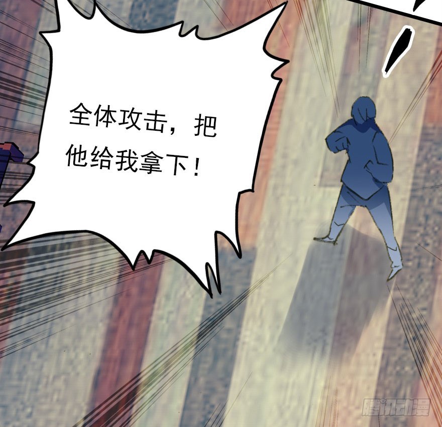 尽情品尝绝望的滋味吧224