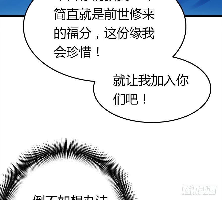 尽情品尝绝望的滋味吧26