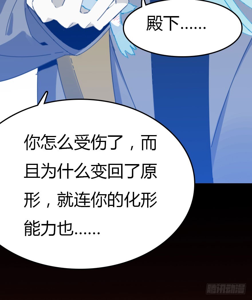 善恶到时终有报90