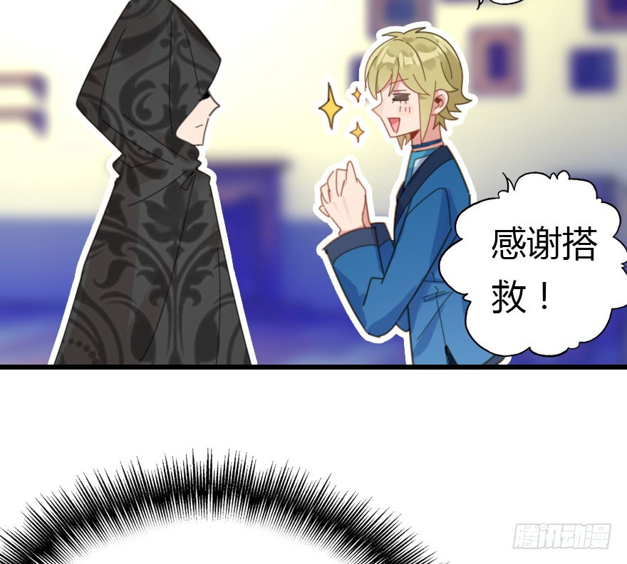 尽情品尝绝望的滋味吧22