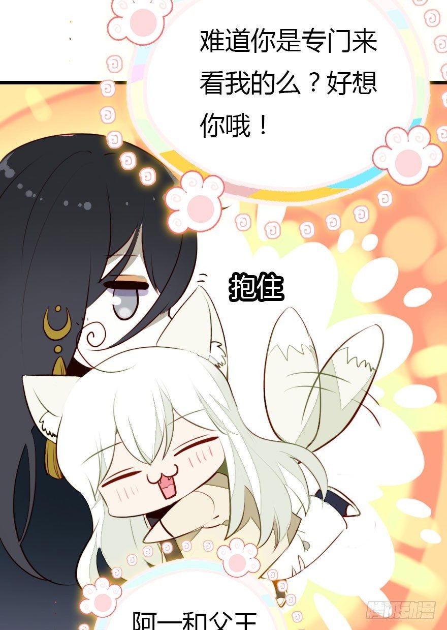 好帅一条黑蛇精23