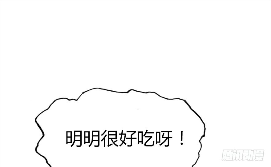 不速之客64