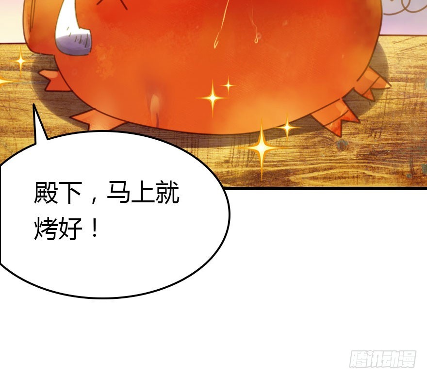 魔族王子登场128