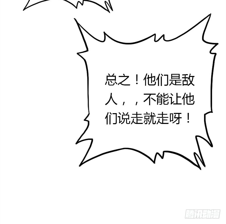 世上还是二哥好65