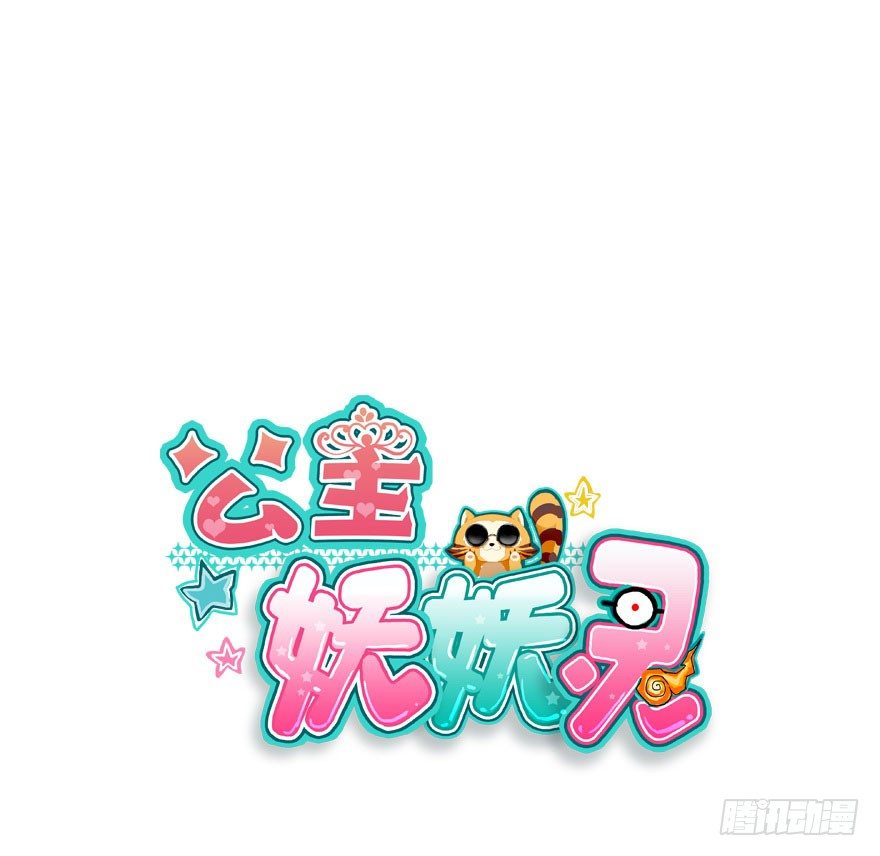 英雄救美顺便虐狗0