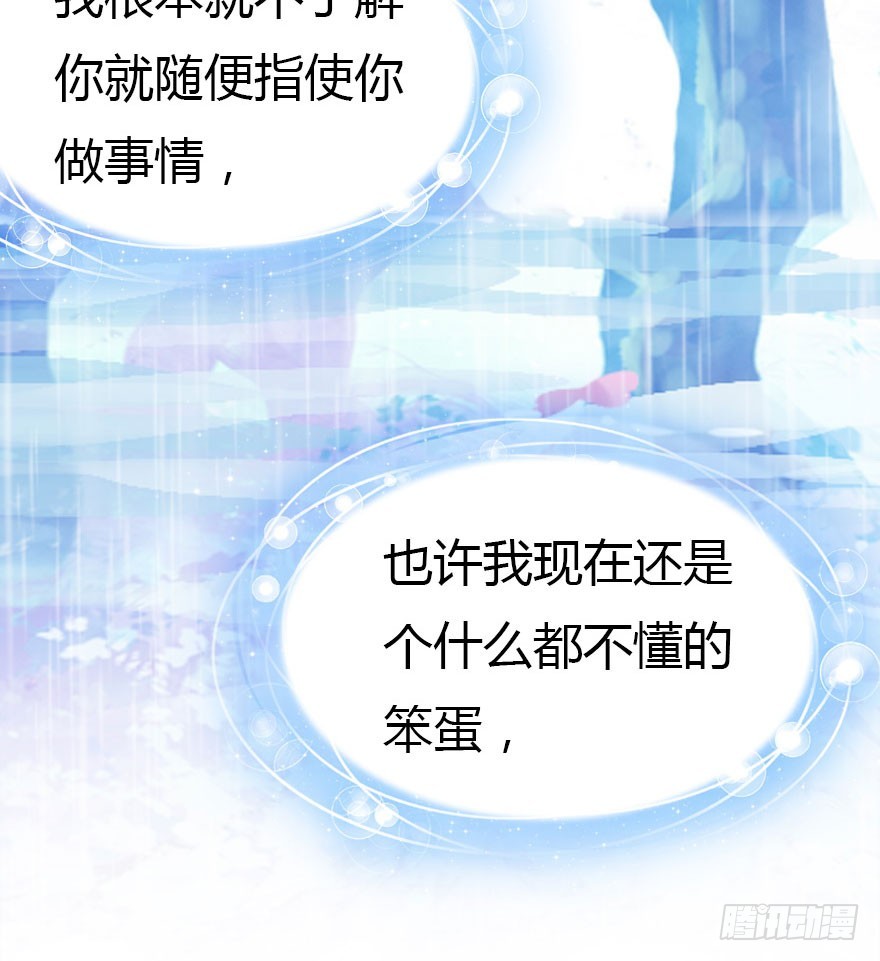 解开误会136