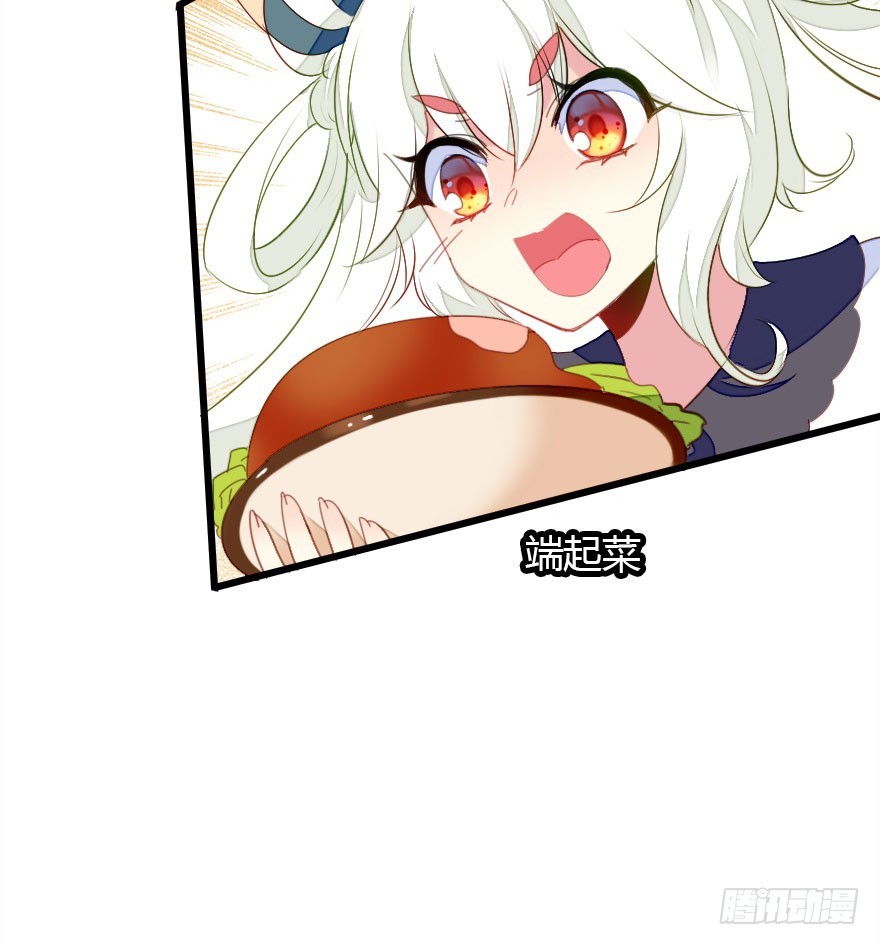 不速之客63