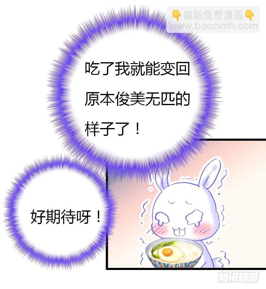 黑暗森林11