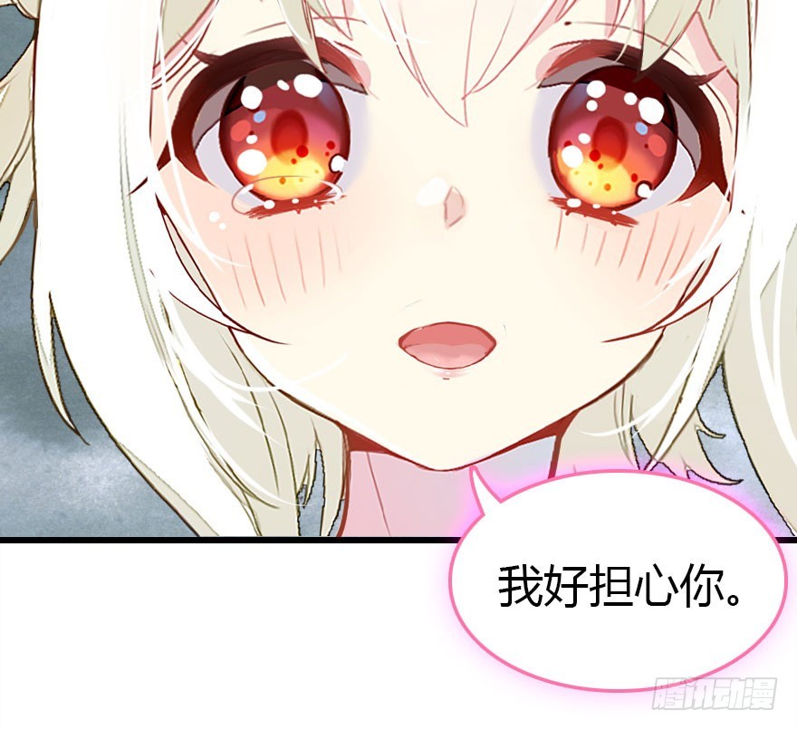 感情危机？！108