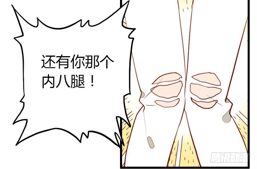 快把人家变回女生96