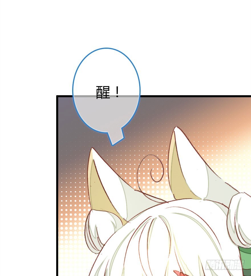 魔族王子登场19